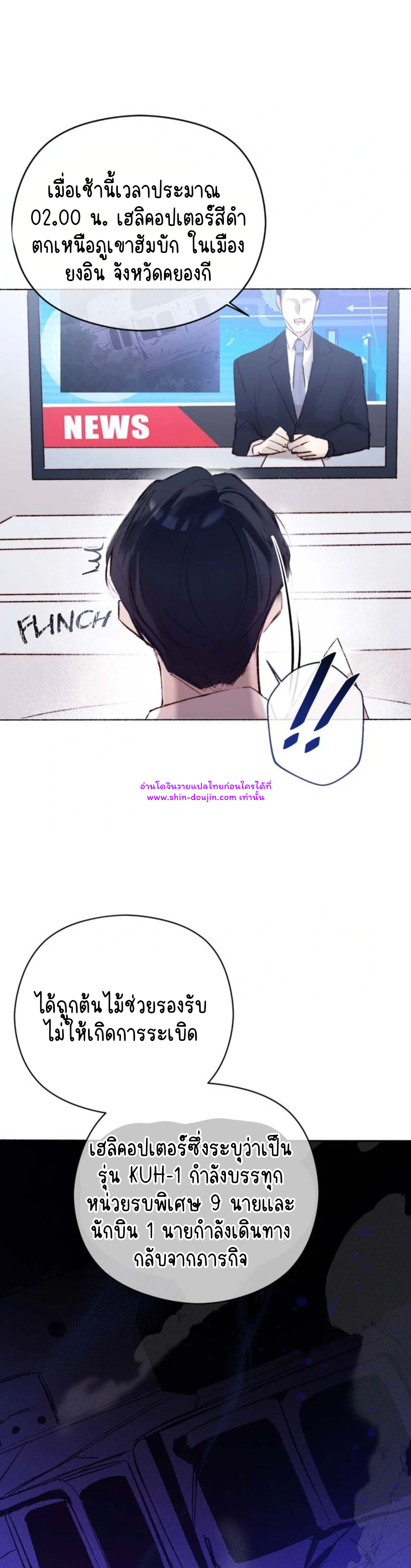 Let’s meet alive EP 1